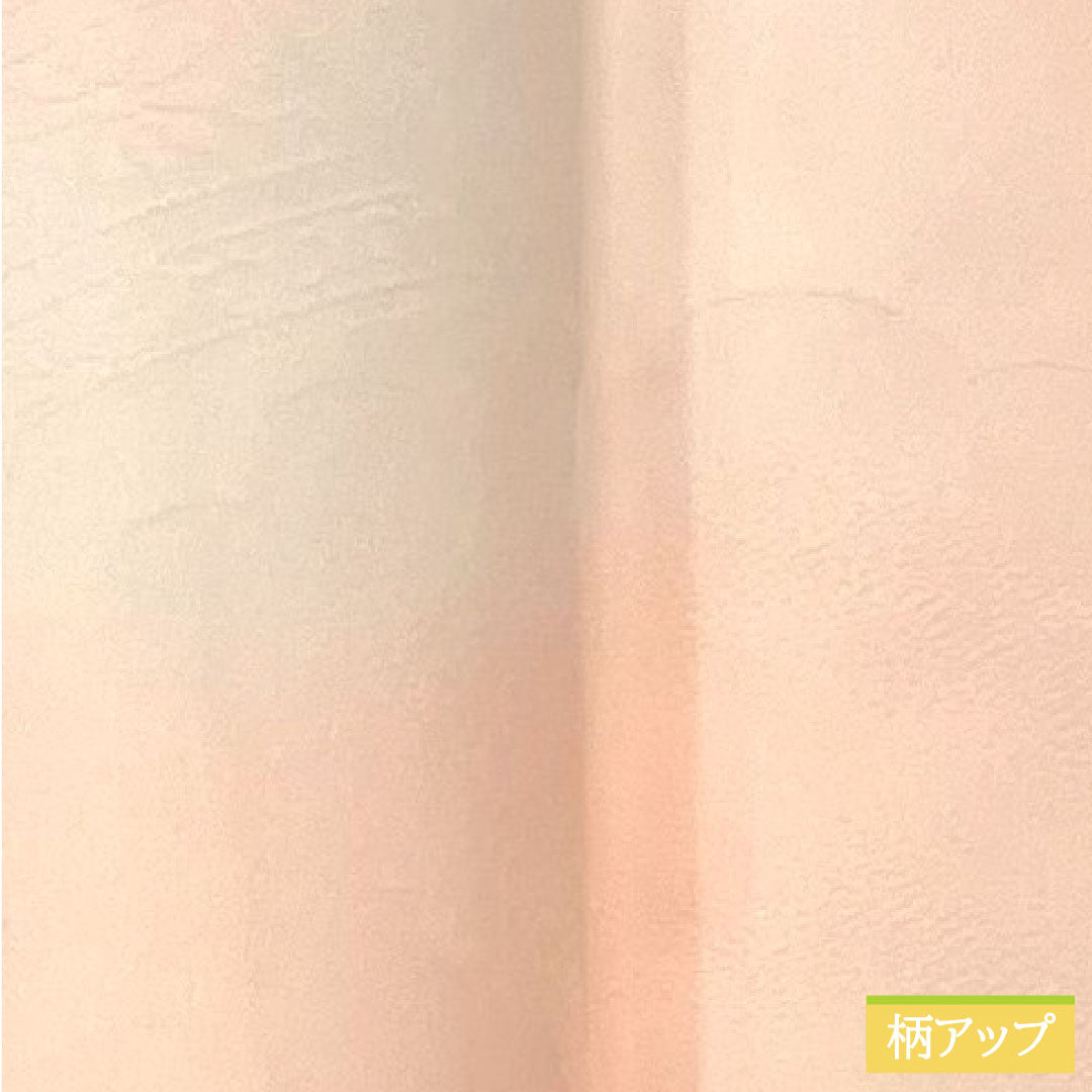 Nagajuban (long undergarment) Polyester Length 134.5cm Sleeve length 66cm Single layer For long-sleeved kimono Blurred dye B rank Pink 1129000644413
