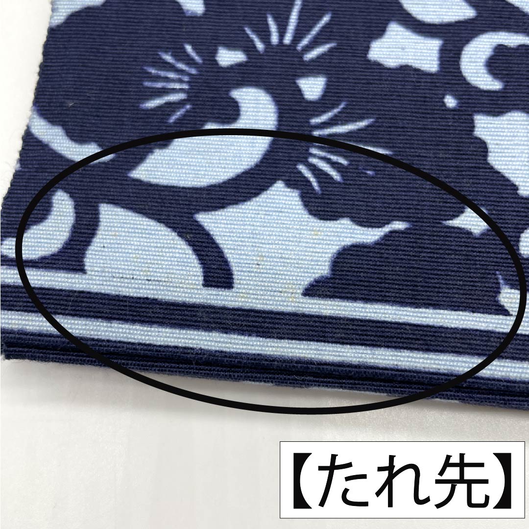 名古屋帯 正絹 Aランク 開き仕立て 蒼白色(そうはくしょく) 草木染 染め帯 唐草模様 帯丈358cm 全通 カジュアル 青系 1124014523317