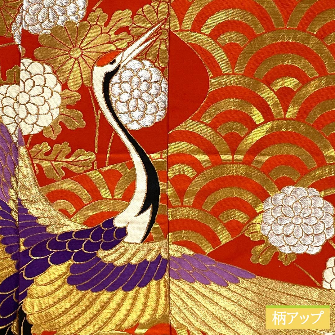 色打掛 正絹 Aランク 身丈182cm 裄丈63.5cm 緋色(ひいろ) 吉祥文様 鶴 青海波 菖蒲 袷 赤系 1110001073912
