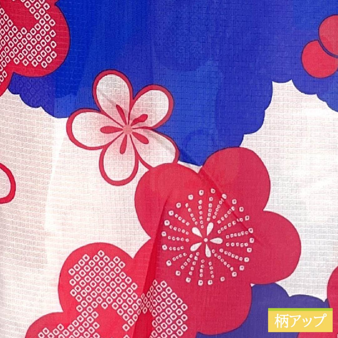 (新品未使用品) 浴衣 ポリエステル 身丈166cm 裄丈64cm NEWランク 単衣 白系 白色(しろいろ) 梅 雲どり 1118005681511