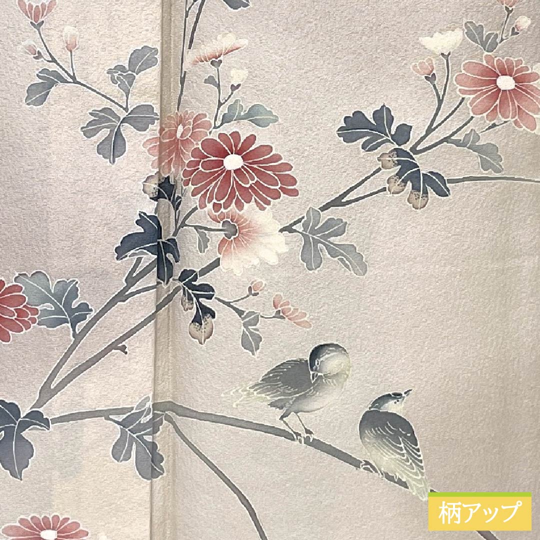 訪問着 正絹 Aランク 単衣 身丈167cm 裄丈68.5cm 翁茶色(おきなちゃいろ) 京友禅 鳥 菊花 ピンク系 1112006103513