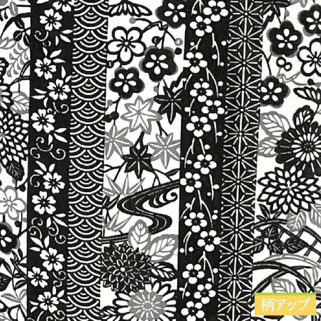 夏物 ポリエステル 小紋 身丈170cm 裄丈67cm 縞 吉祥文様 洗える着物 紗 Sランク モノトーン 1132002272627