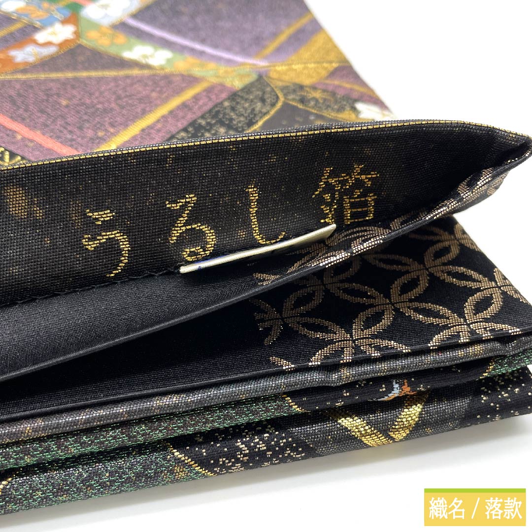 袋帯 正絹 消炭鼠色(けしずみねずみいろ) 市松違献上 うるし箔 小桜 紅葉 帯丈445cm Sランク 六通 セミフォーマル 銀系 1123011392322