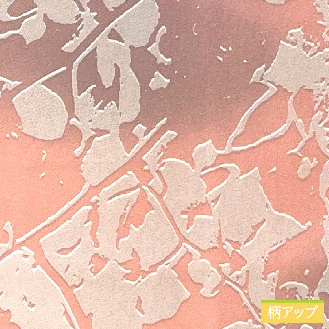 小紋 正絹 身丈160.5cm 裄丈64cm 袷 一重梅色(ひとえうめいろ) 山本唯与志 日展作家 レリーフ染め 抽象模様 Aランク ピンク系 1115005213413