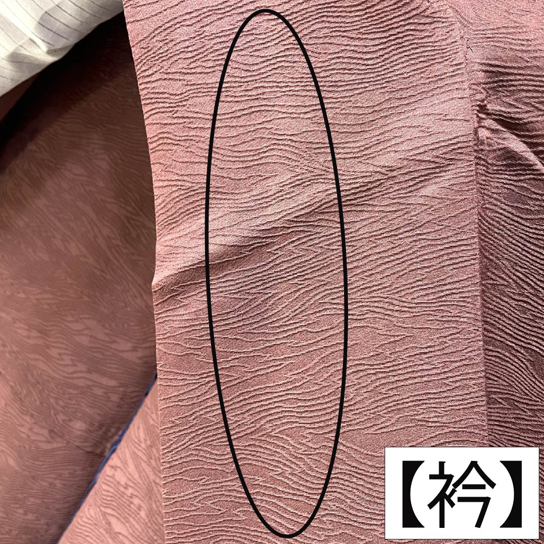 色無地 正絹 Bランク 身丈142cm 裄丈60cm 錆色(さびいろ) 波紋 単衣 茶系 1114002794114