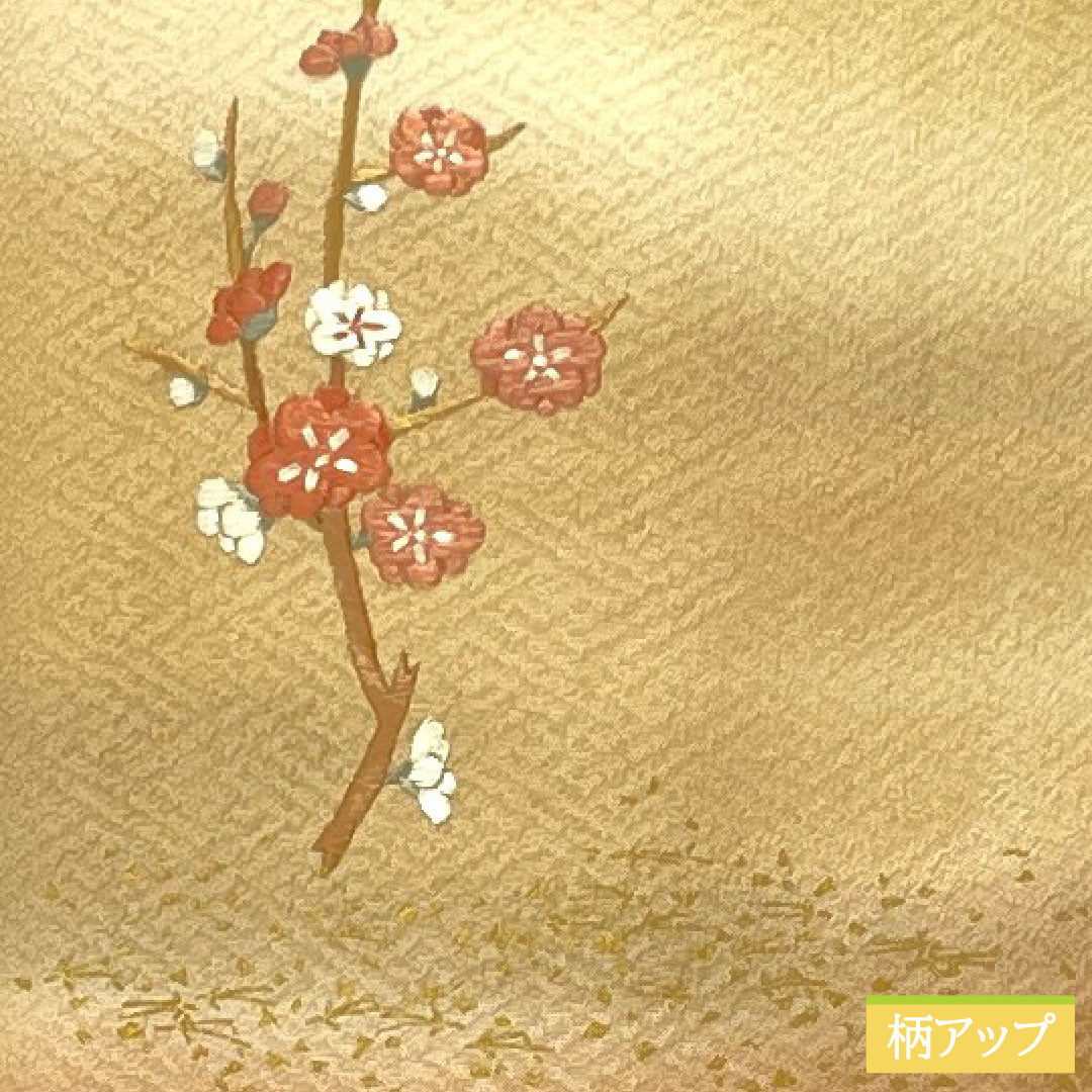 訪問着 正絹 袷 身丈162.5cm 裄丈64cm 麴色(こうじいろ) 京友禅 付下げ 梅 Sランク ベージュ系 1112005292425