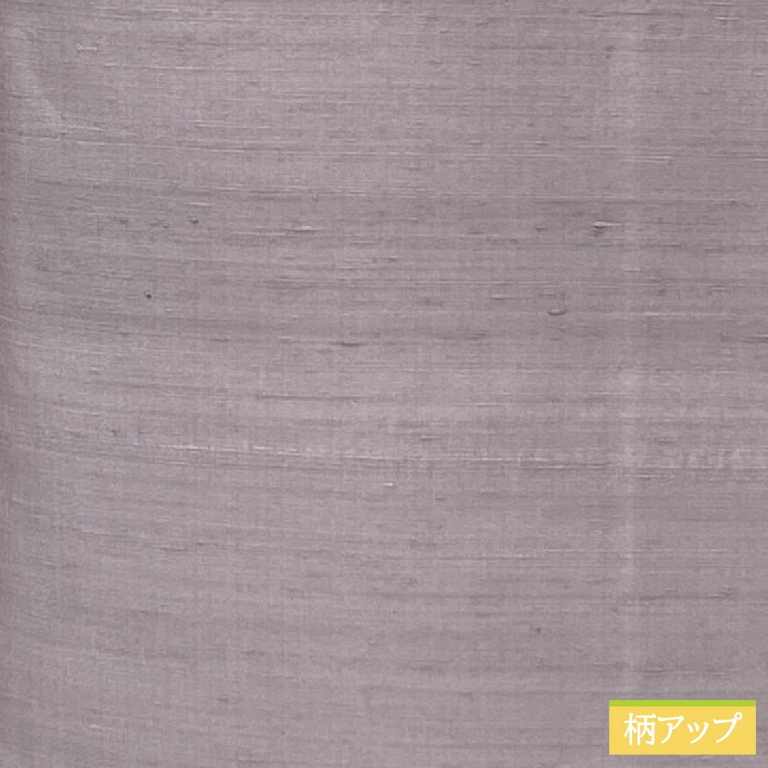 紬 正絹 Sランク 身丈155cm 裄丈63.5cm 桜鼠色(さくらねずいろ) 牛首紬 しつけ糸付き 無地 袷 紫系 1116004282320