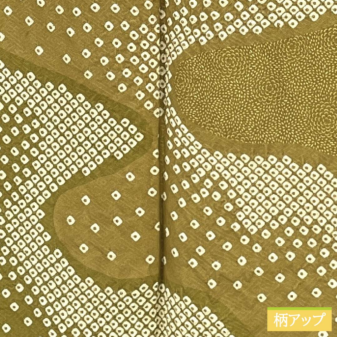 訪問着 正絹 Aランク 袷 身丈175cm 裄丈66.5cm 黄橡色(きつるばみいろ) 江戸小紋 重要無形文化財 今坂國雄 絞り道長 伝統工芸伝承者 黄系 1112007483823