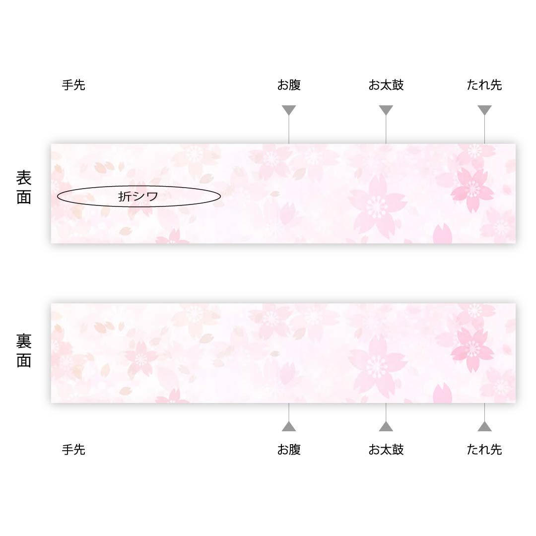 袋帯 玉虫色(たまむしいろ) 扇面 桜 蝶 帯丈438cm 正絹 Sランク ポイント柄 セミフォーマル グラデーション系 1123011082399