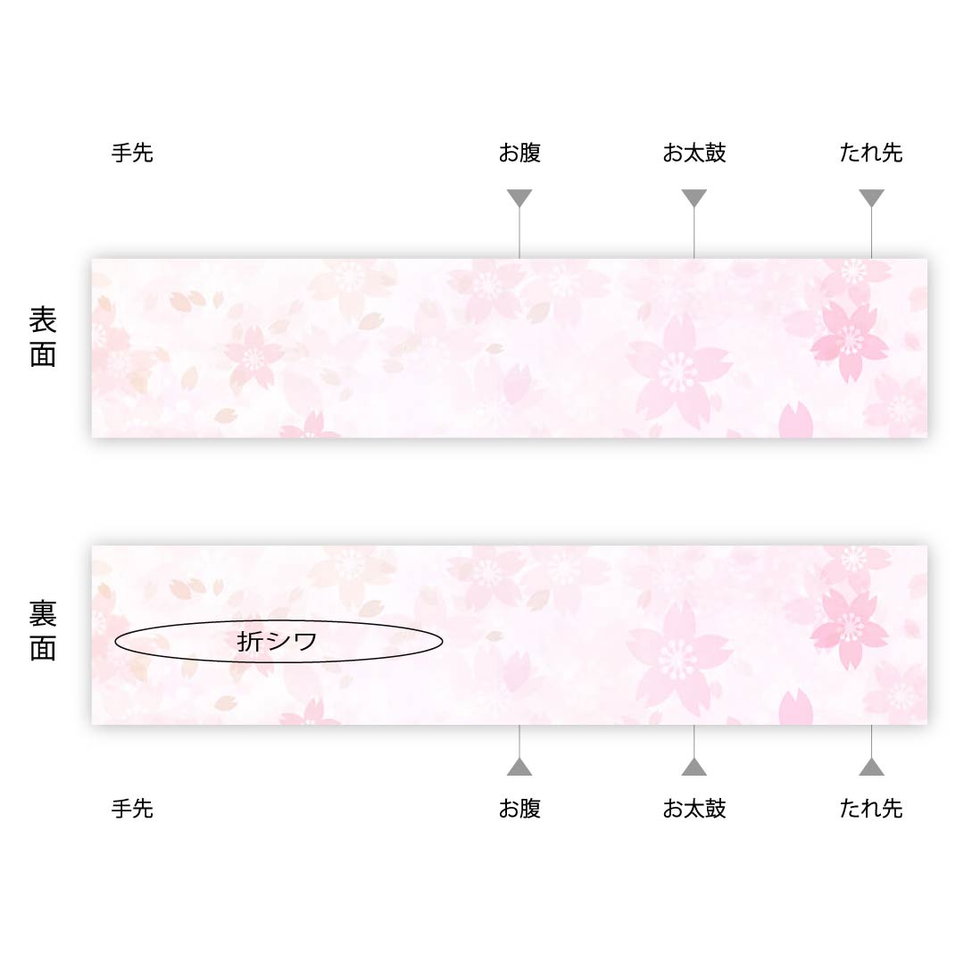 袋帯 湊鼠色(みなとねずいろ) 振袖用 松 花 白綾苑大庭 帯丈433cm 正絹 Sランク 六通 フォーマル 青系 1123009652317