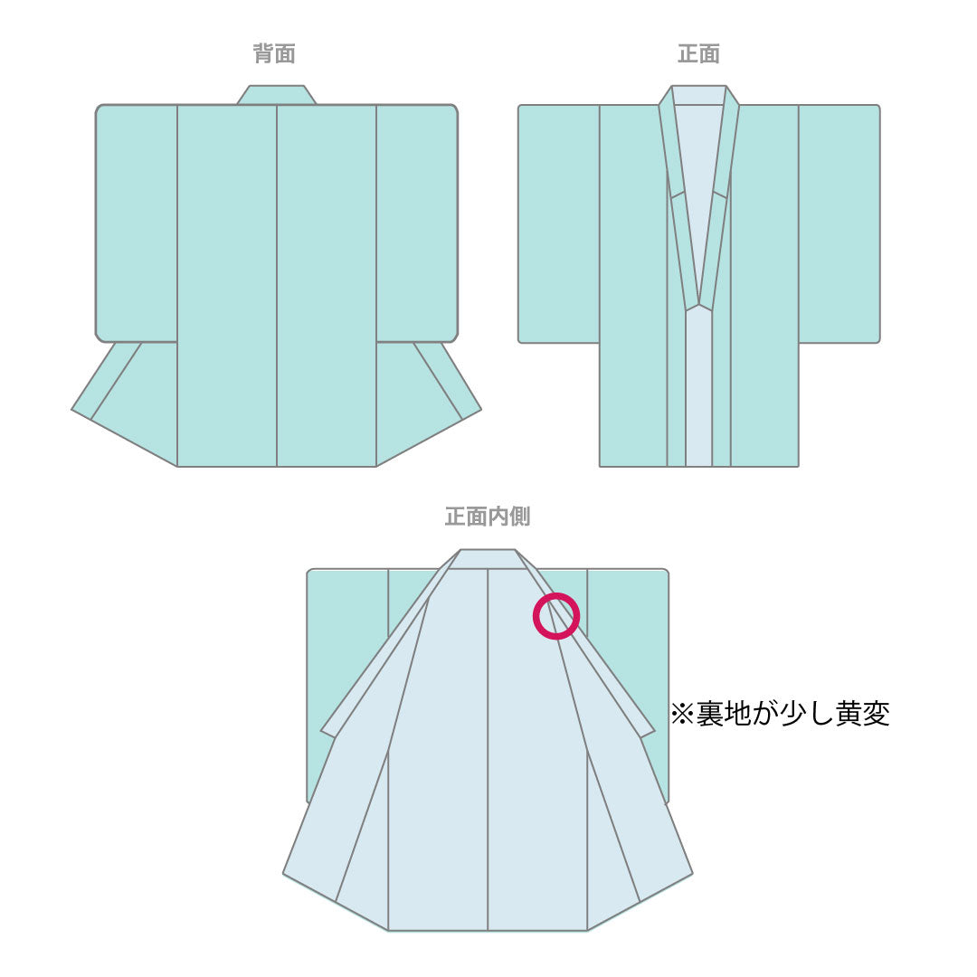 Plain color, pure silk, red shishi color, flowing water, different hawk feathers, length 161.5cm, sleeve length 64.5cm, lined, A rank, vermilion, 1114000823416