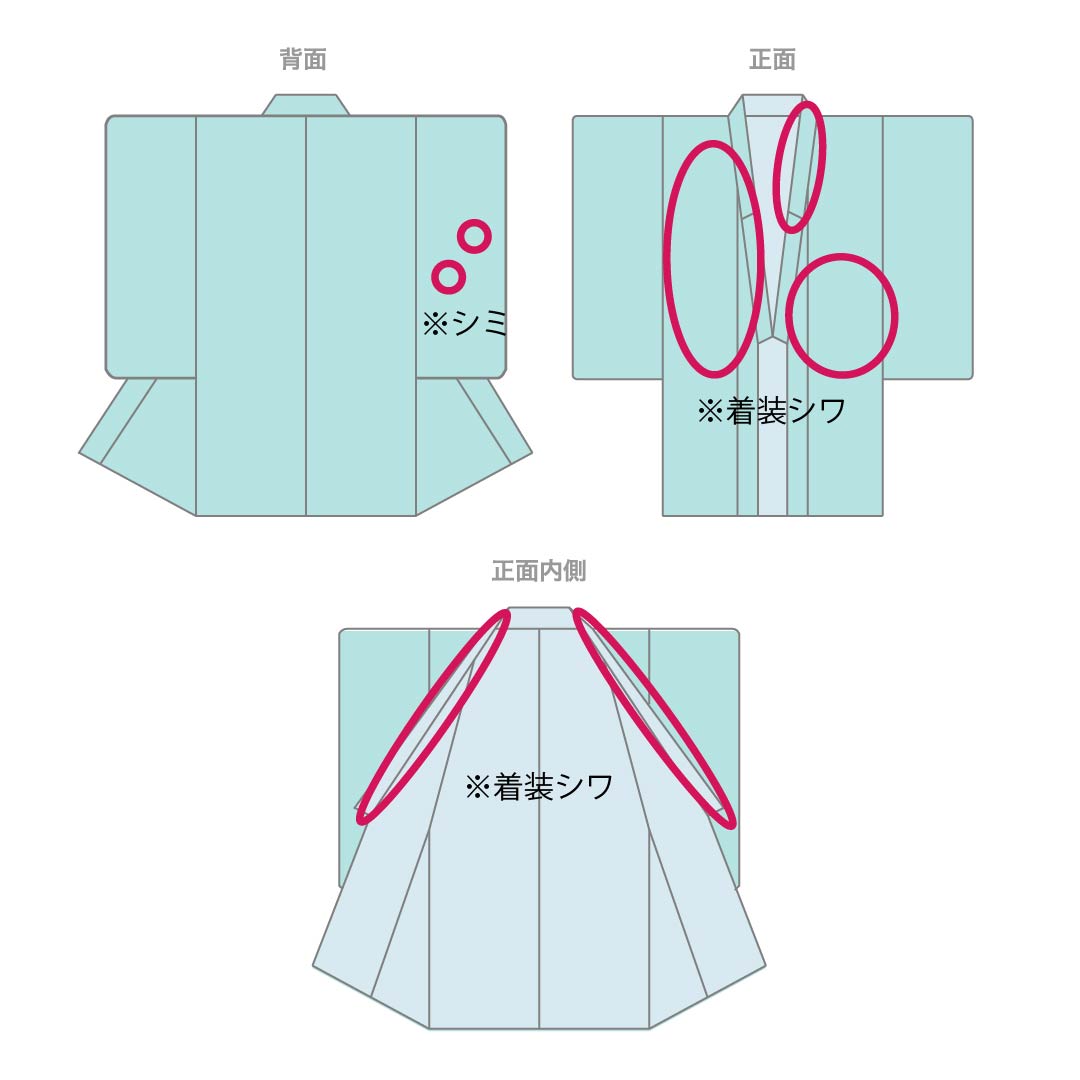 夏物 正絹 色無地 Aランク 身丈154cm 裄丈65cm 濃紺色(のうこんいろ) 素無地 一つ紋 丸に右二ツ巴 絽 紺系 1132004833218