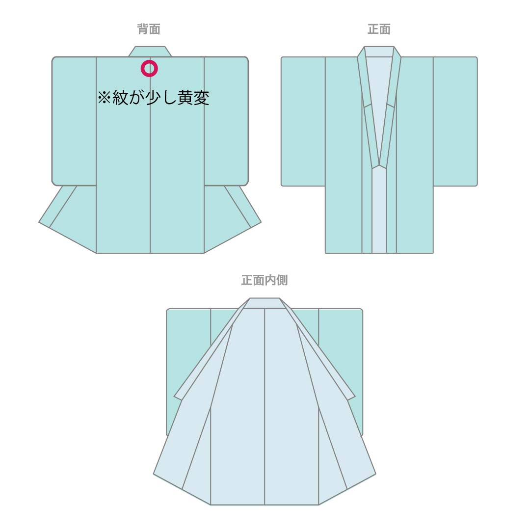 Solid-colored silk kimono, S-rank, length 151cm, sleeve length 58cm, mizugaki-iro (water persimmon color), single crest, circle with pine bark diamond pattern, lined, brown, Mizutani Chirimen, product code: 1114002472214