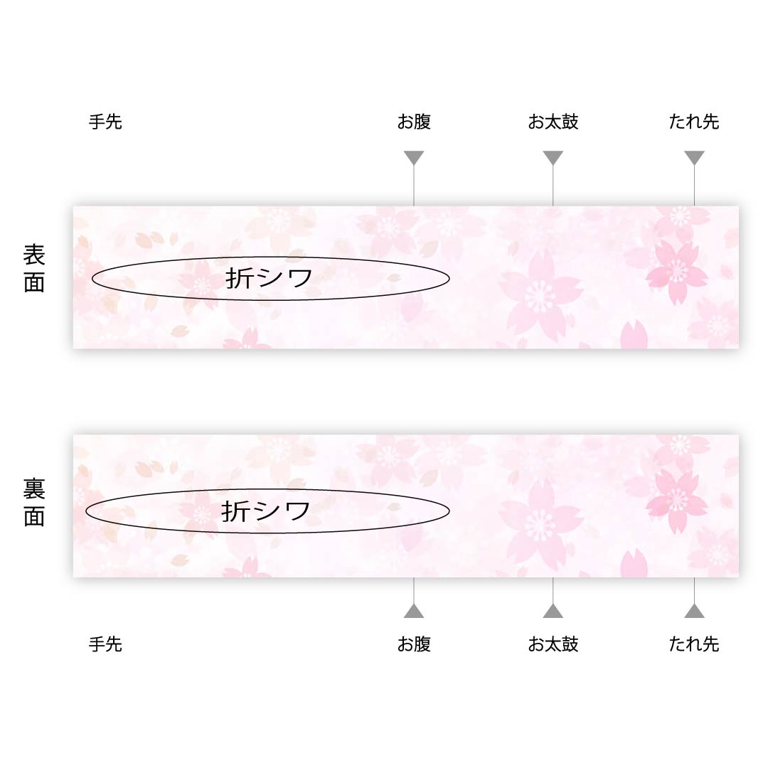 Fukuro Obi (light purple sappan) Summer Obi (belt) with bellflower and dew grass, summer wear, obi length 432cm, pure silk, A rank, six-pass, formal, pink, 1123007663313