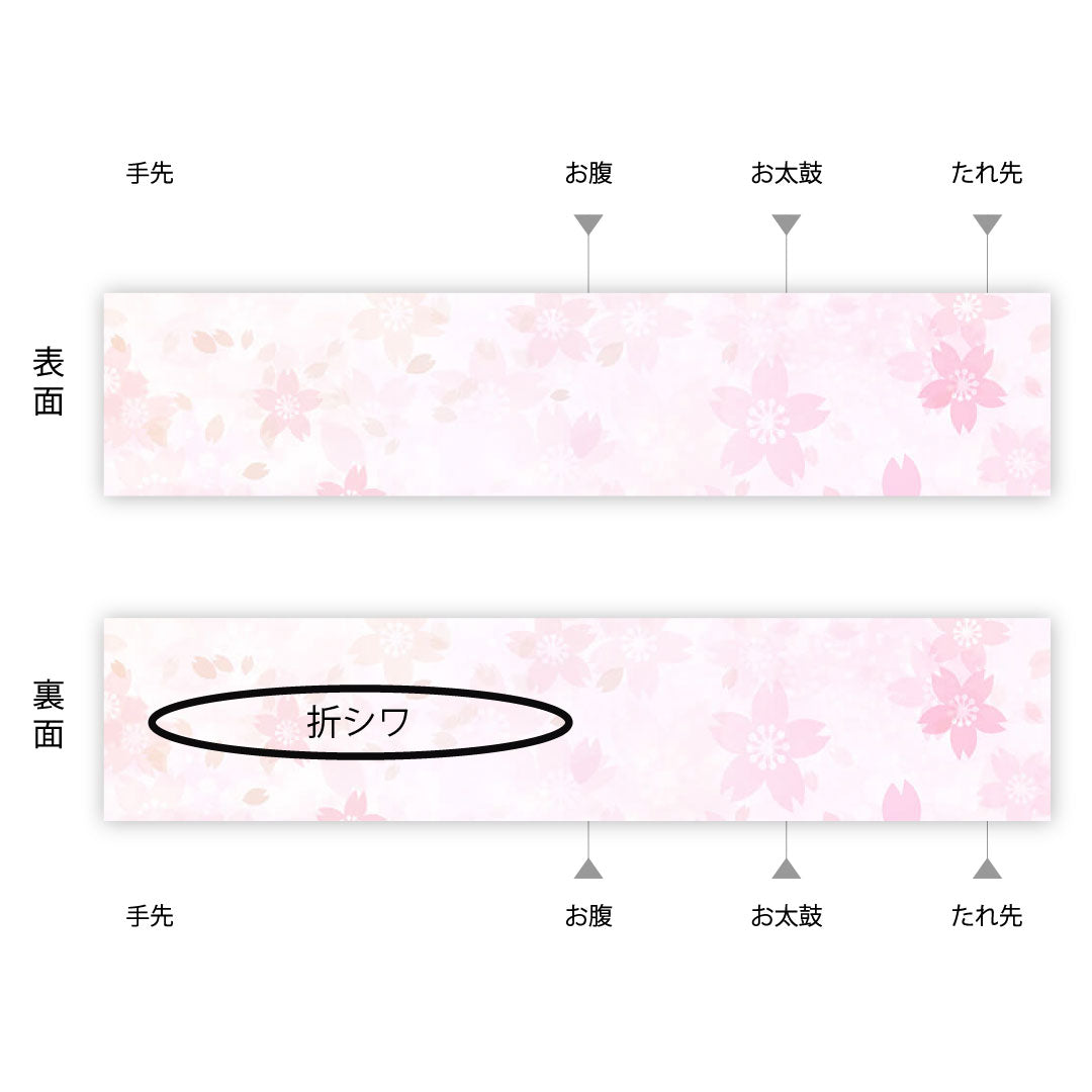袋帯 シルバー色 横段 帯丈434cm 正絹 Sランク 六通 カジュアル 銀系 1123005142322