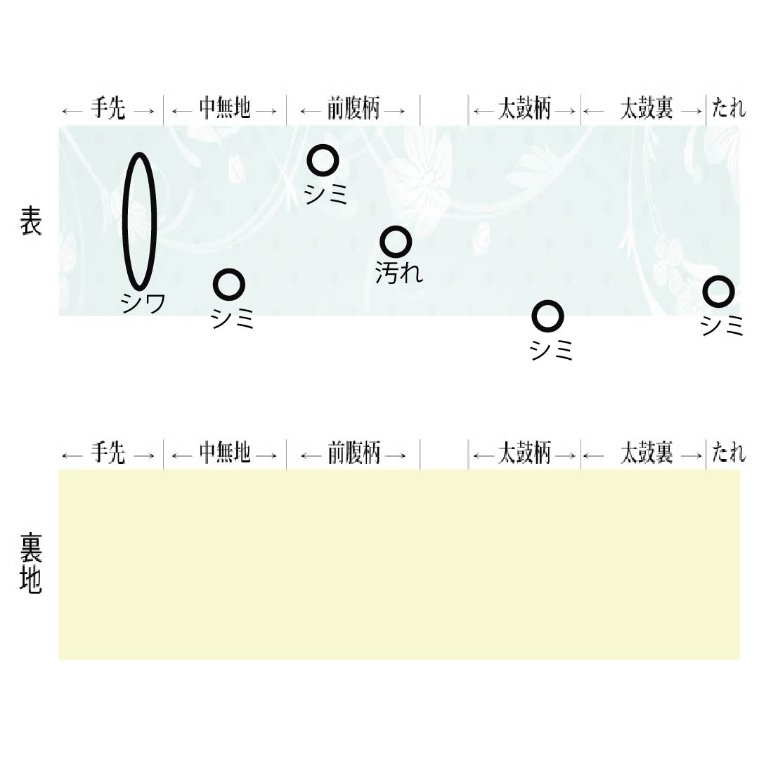 Nagoya Obi, Off-White (Kinari-iro), Fan Pattern, Chrysanthemum, and Camellia Design, 351cm Long, Pure Silk, Grade B, Six-Ply, Semi-Formal, Cream-Tone, Item Number: 1124008924315, Nagoya Style