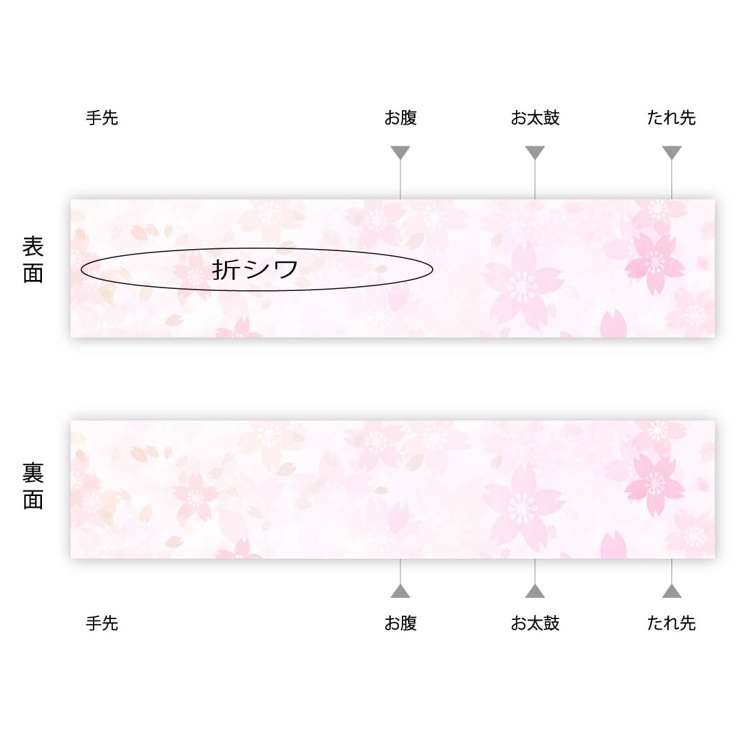 Nagoya obi, gold, summer obi, silk, abstract pattern, obi length 398cm, pure silk, A rank, full length, semi-formal, gold, 1124004463321, open style