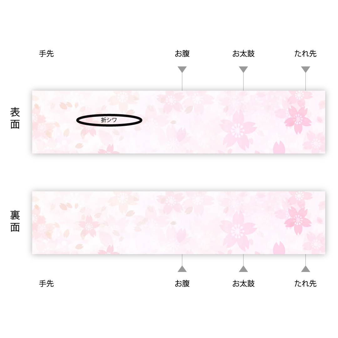 袋帯 正絹 黒色(くろいろ) 丸に桐 七宝 蝶 亀甲 帯丈400cm Sランク 六通 フォーマル 黒系 1123011812310