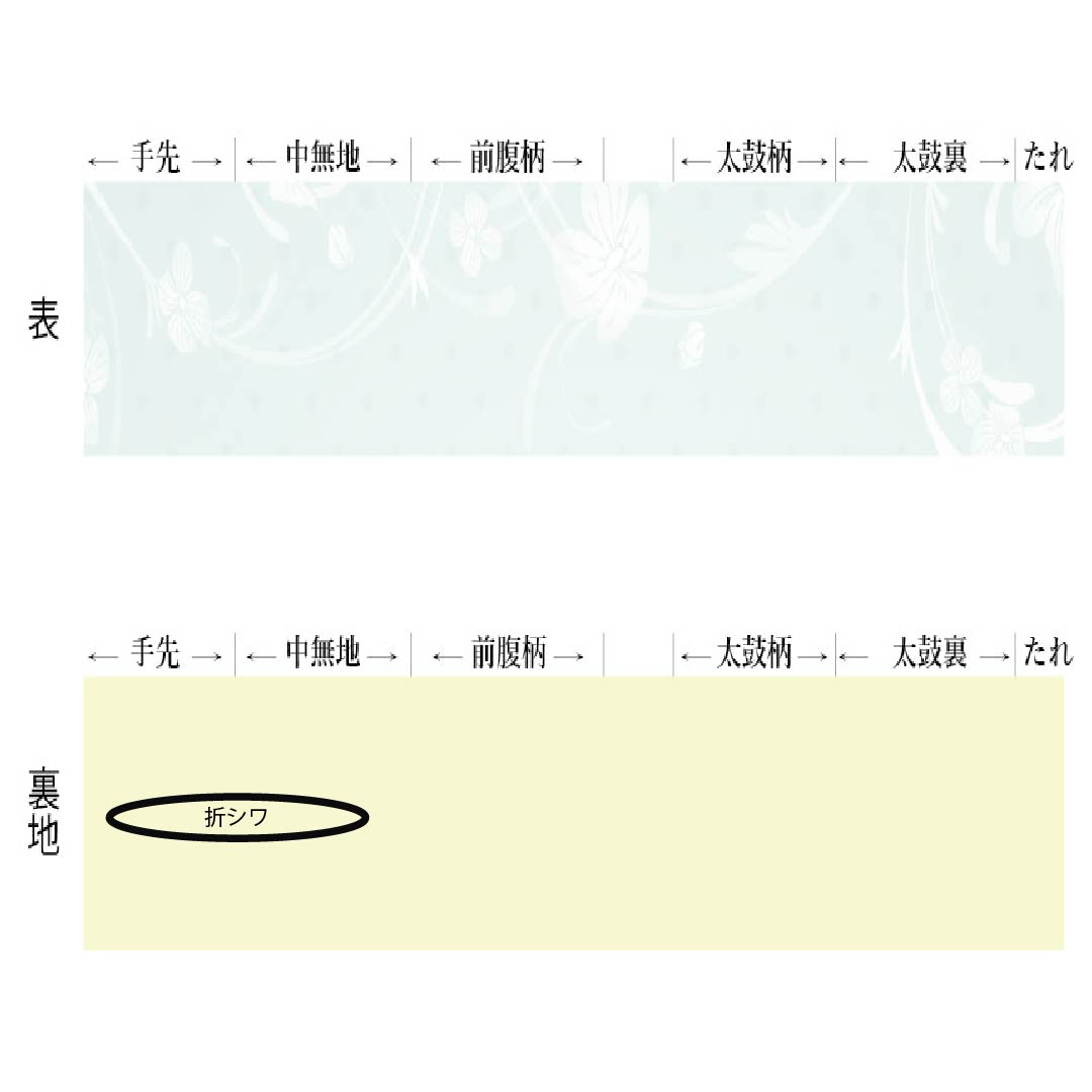 半幅帯 ポリエステル Sランク 雲井鼠色(くもいねずいろ) 白百合色(しらゆりいろ) リバーシブル ペイズリー柄 幾何学模様 帯丈425cm マルチカラー 1125004742428