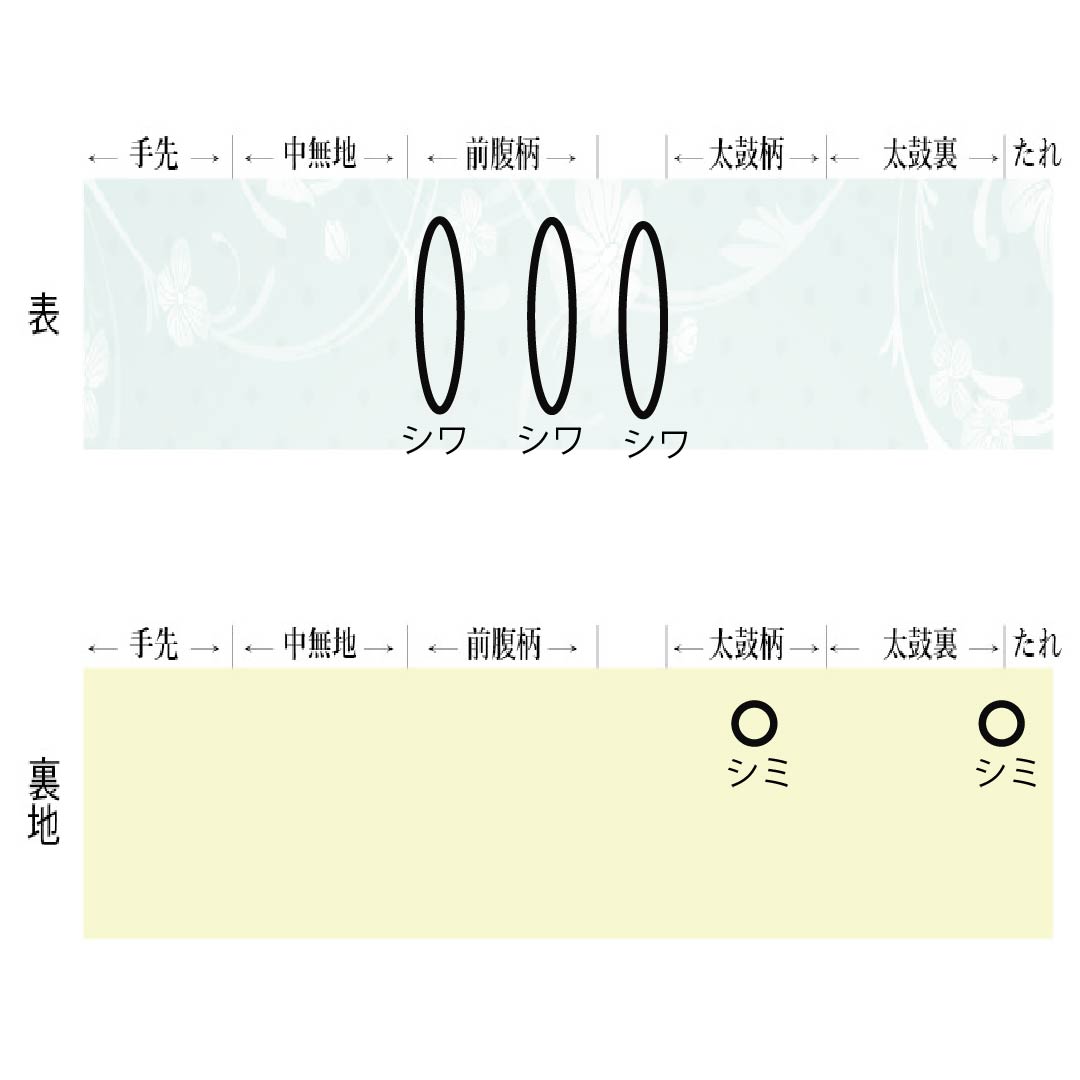 Nagoya obi, Azuki brown, reversible dyed obi, marigold, obi length 356cm, pure silk, A rank, full length, casual, brown, 1124008223314, open style