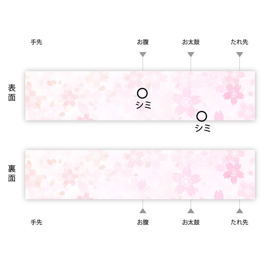 袋帯 真珠色(しんじゅいろ) 夏帯 笹 七宝 帯丈440cm 正絹 Aランク 六通 セミフォーマル 白系 1123007463311