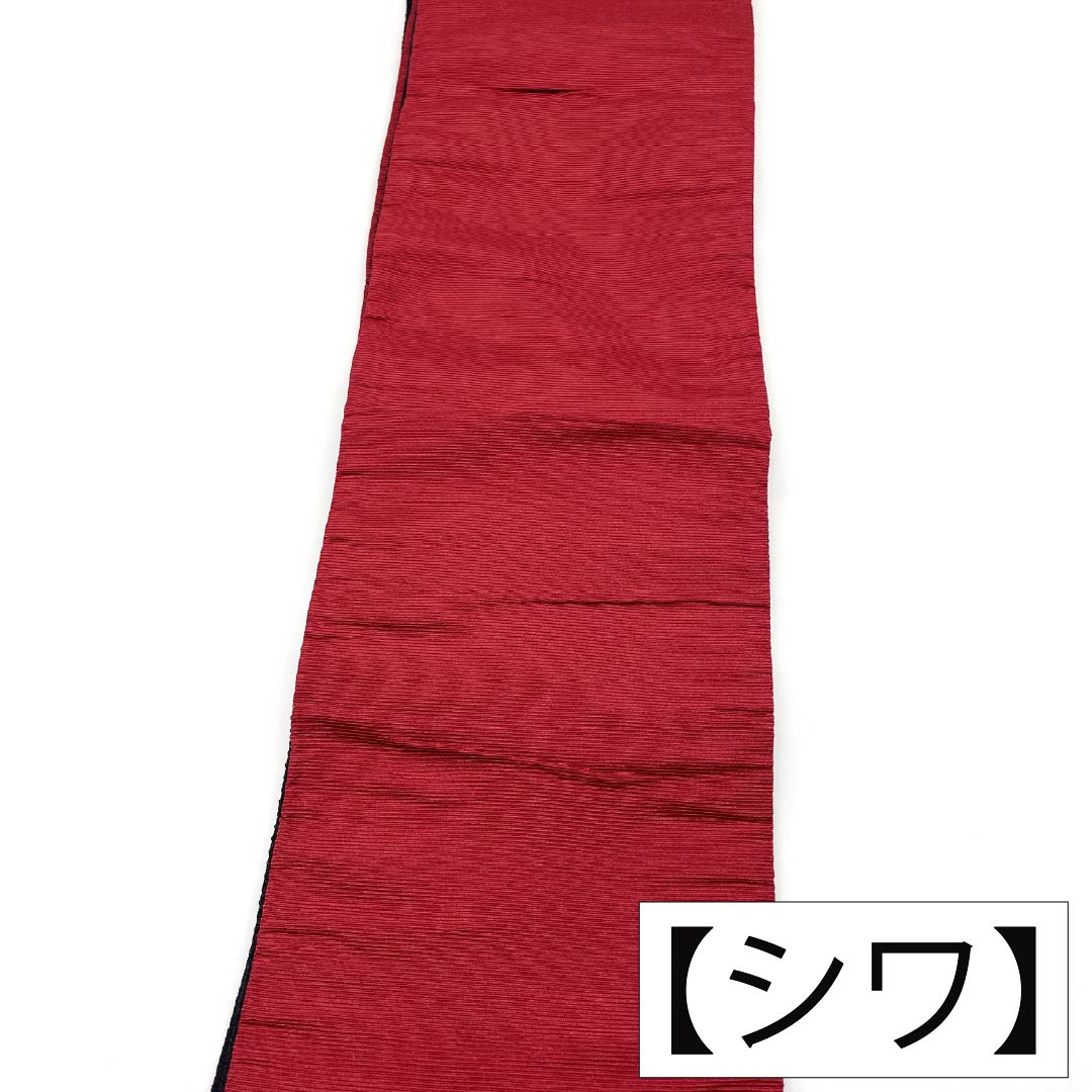 半幅帯 ポリエステル Aランク 黒色(くろいろ) 真紅色(しんくいろ) 縞模様 帯丈357cm 黒系 1125005743310