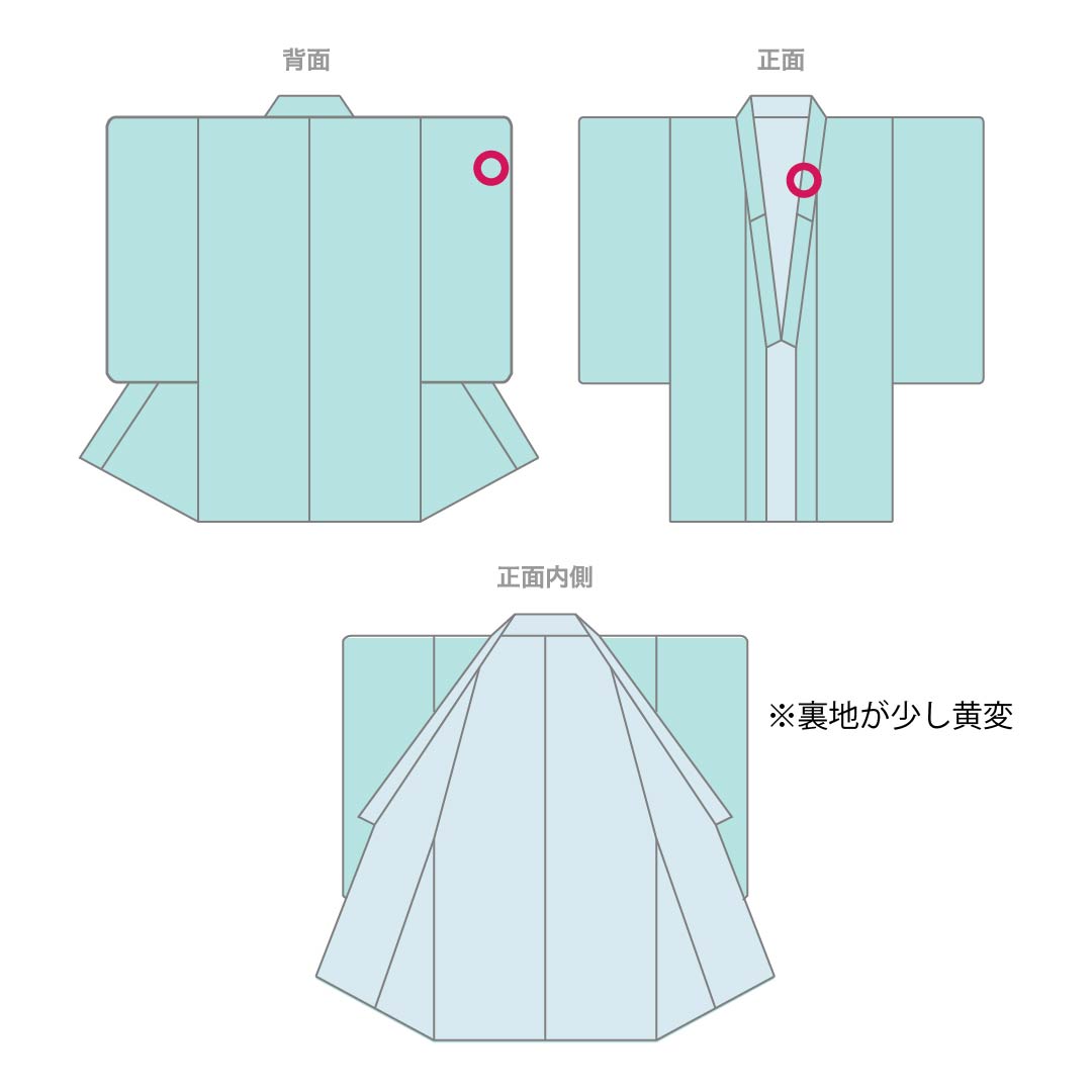 色無地 正絹 Aランク 身丈156cm 裄丈64cm 龍泉青瓷釉色(ロンチュエンチンツーユースーいろ) 一つ紋 割桐 縫い紋 袷 緑系 1114002563319