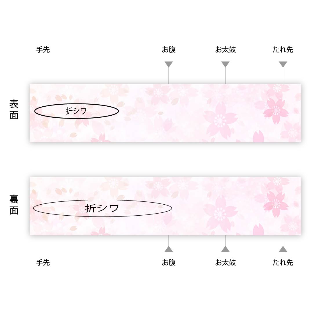 袋帯 銀色 蝶 帯丈428cm 正絹 Sランク 六通 フォーマル 銀系 1123009962322