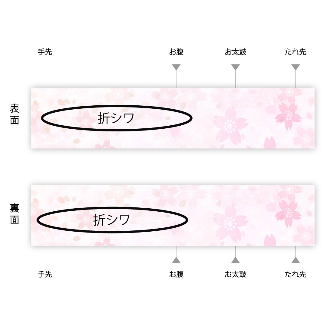 袋帯 正絹 山吹鼠色(やまぶきねずいろ) 紅葉 白綾苑大庭 古典柄 花柄 帯丈433cm Sランク 六通 フォーマル ベージュ系 1123011322325