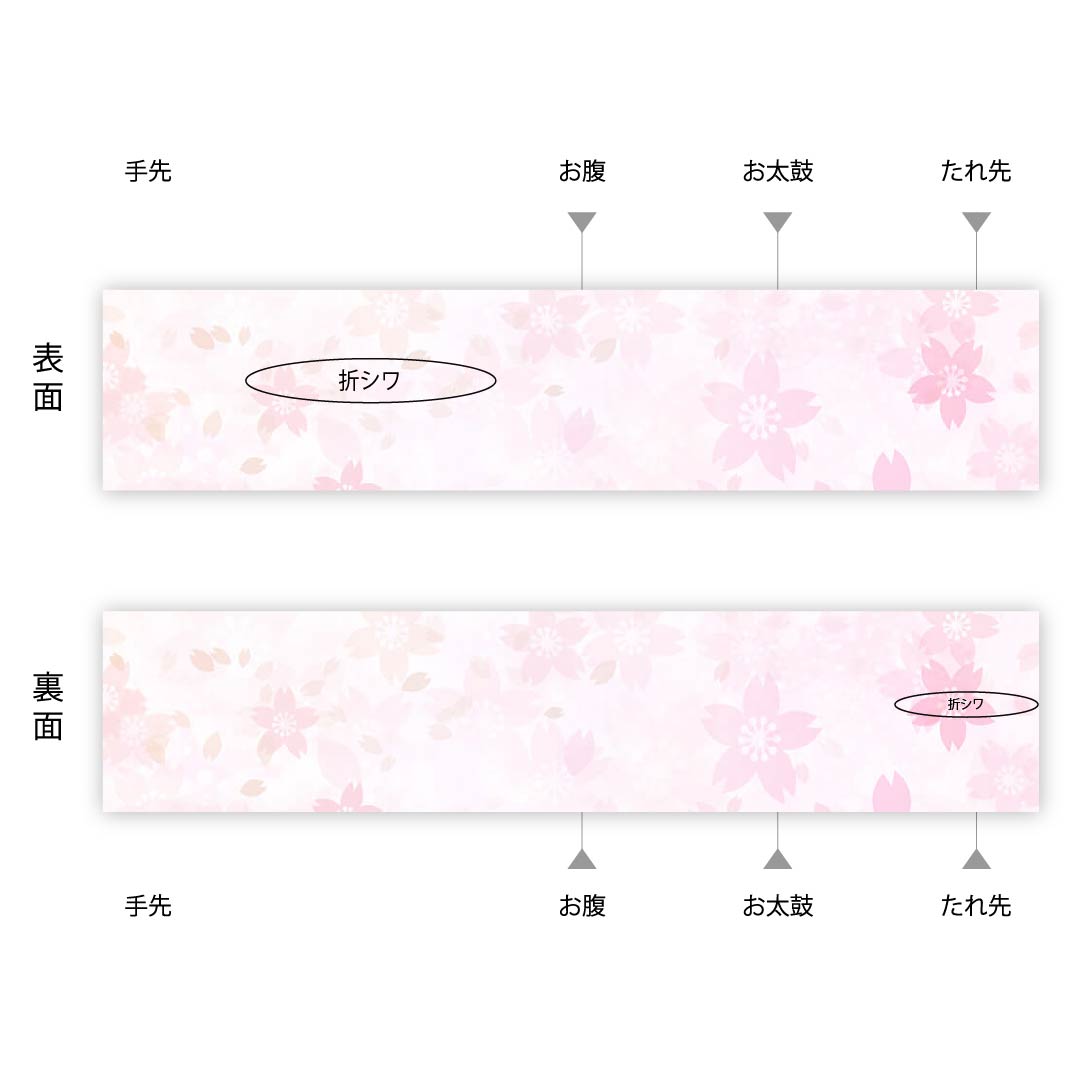 袋帯 金色 吉祥文様 帯丈442cm 正絹 Aランク 六通 フォーマル 金系 1123005443321