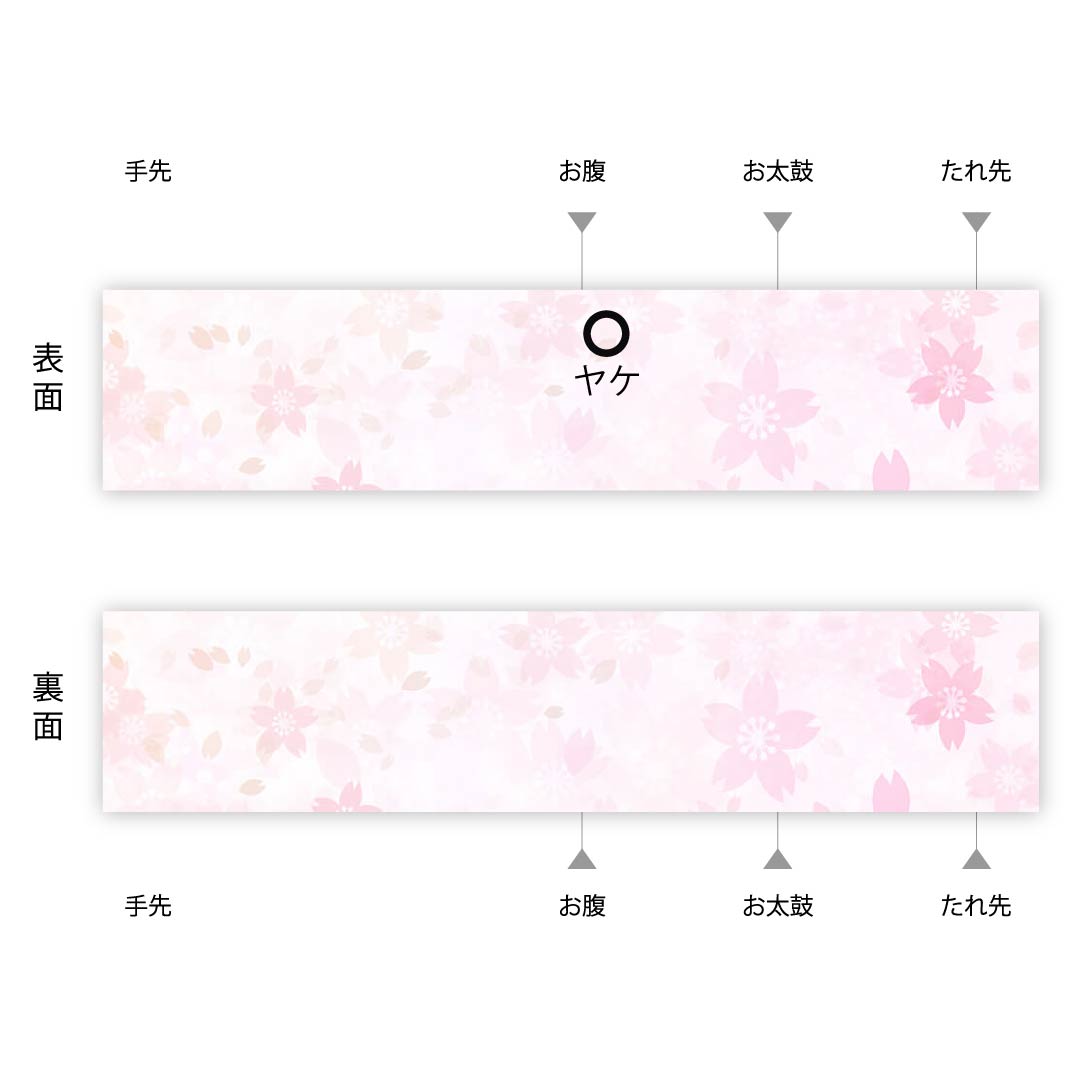 袋帯 正絹 生成り色(きなりいろ) 菊 松 白綾苑大庭 帯丈426cm Aランク 六通 フォーマル クリーム系 1123012073315