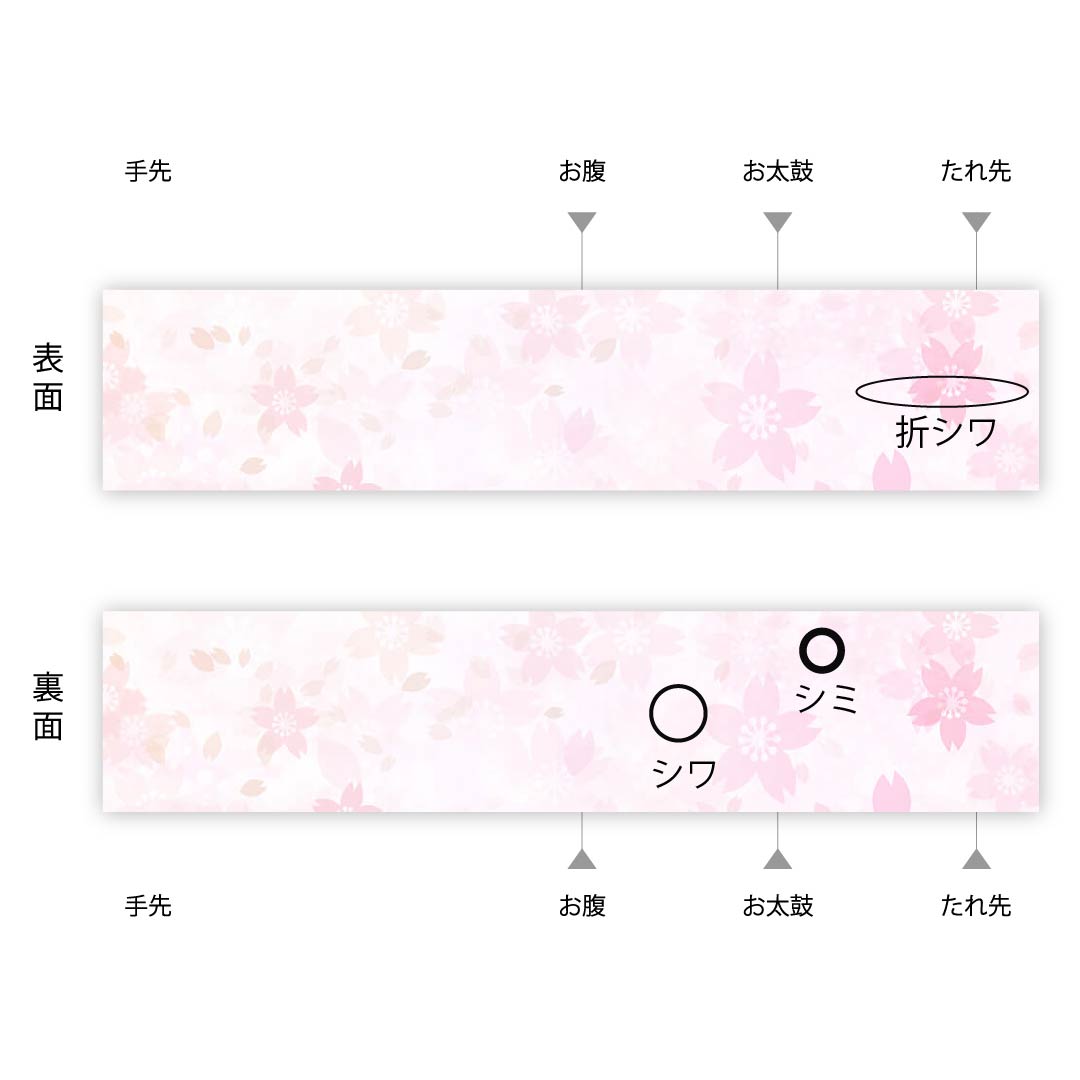 袋帯 金色 綴れ織 竹 作家物 帯丈453cm 正絹 Aランク 六通 フォーマル 金系 1123005583421