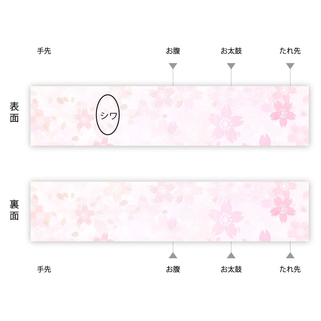 袋帯 鴇色鼠色(ときいろねずいろ) 正倉院模様 宝高錦 作家物 帯丈424cm 正絹 Sランク 六通 フォーマル ピンク系 1123009852313