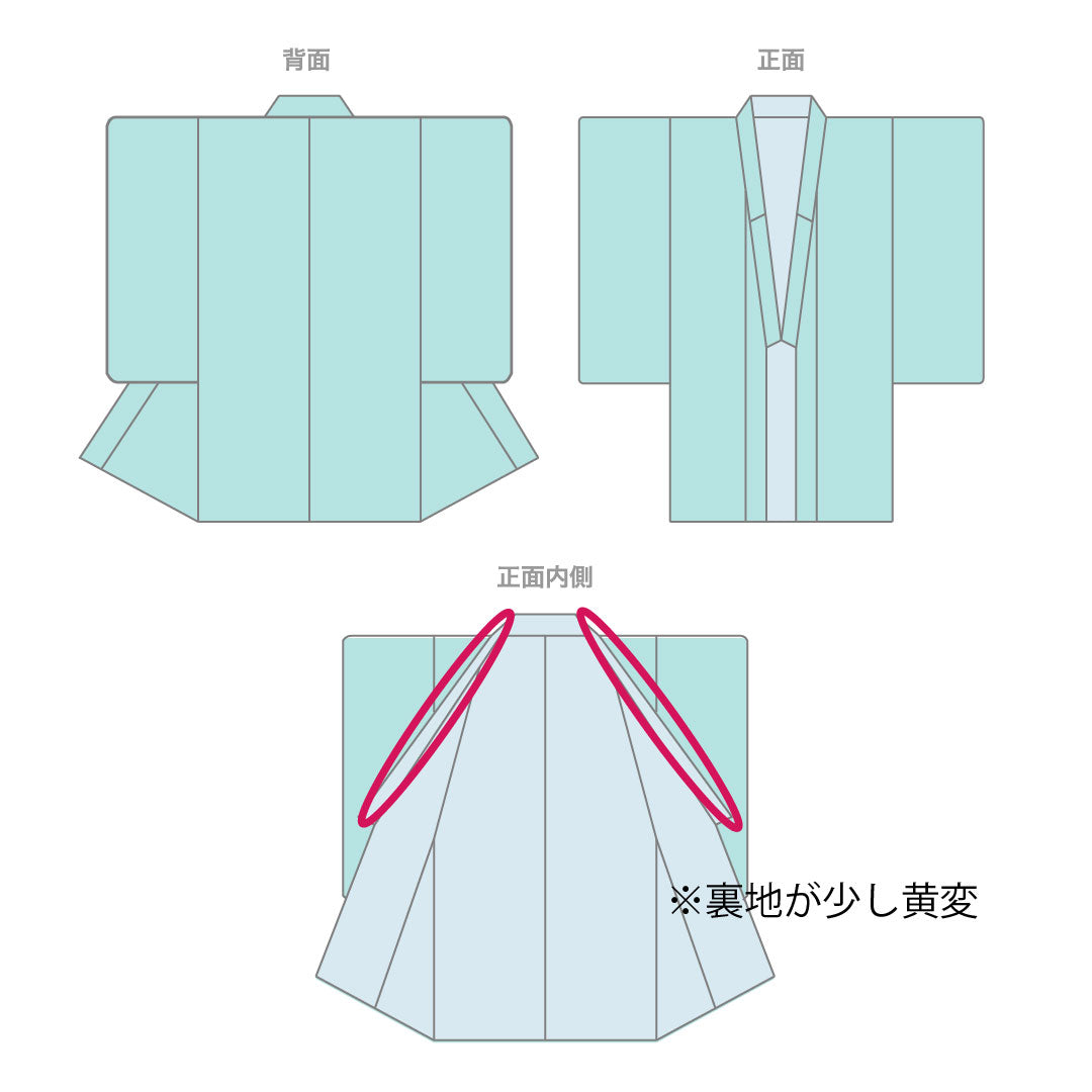 Plain color, pure silk, length 163cm, sleeve length 66cm, Shinonome color, Chayatsuji pattern, lined, no crest, A rank, pink, 1114001383413