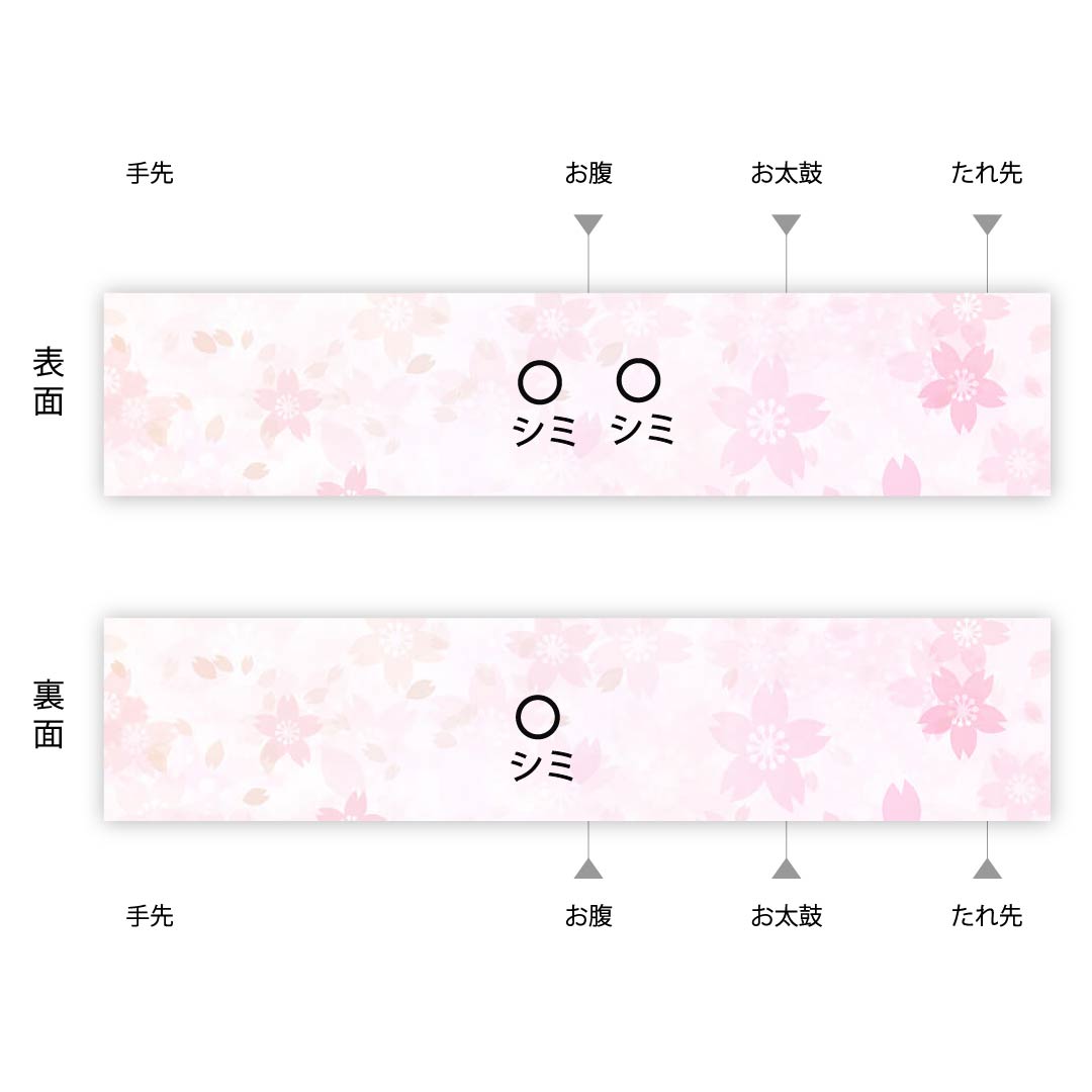 名古屋帯 白色 京紅型 牡丹 梅 竹 帯丈364.5cm 正絹 Aランク ポイント柄 カジュアル 白系 1124004803311 名古屋仕立て