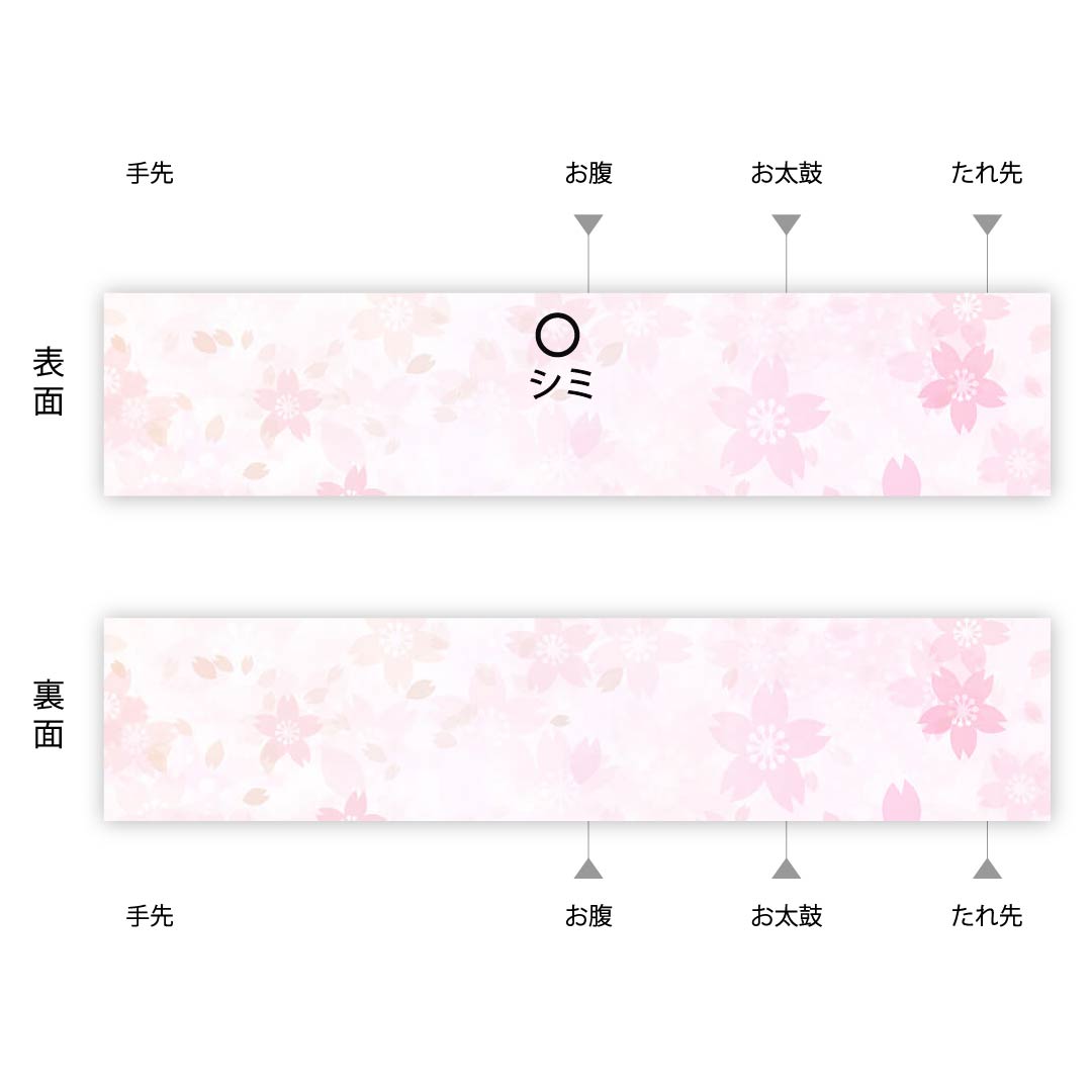 名古屋帯 麦藁色 型染 京紅型 蝶 帯丈368.5cm 正絹 Aランク ポイント柄 カジュアル 黄系 1124005543323 名古屋仕立て