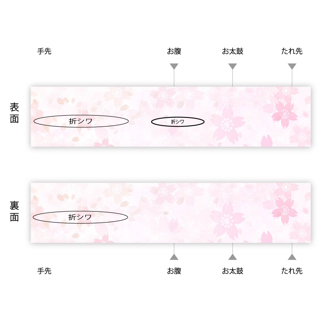 袋帯 素色(しろいろ) 波涛遺宝文吉祥文様 流水 帯丈448cm 正絹 Aランク 六通 フォーマル 白系 1123009843311