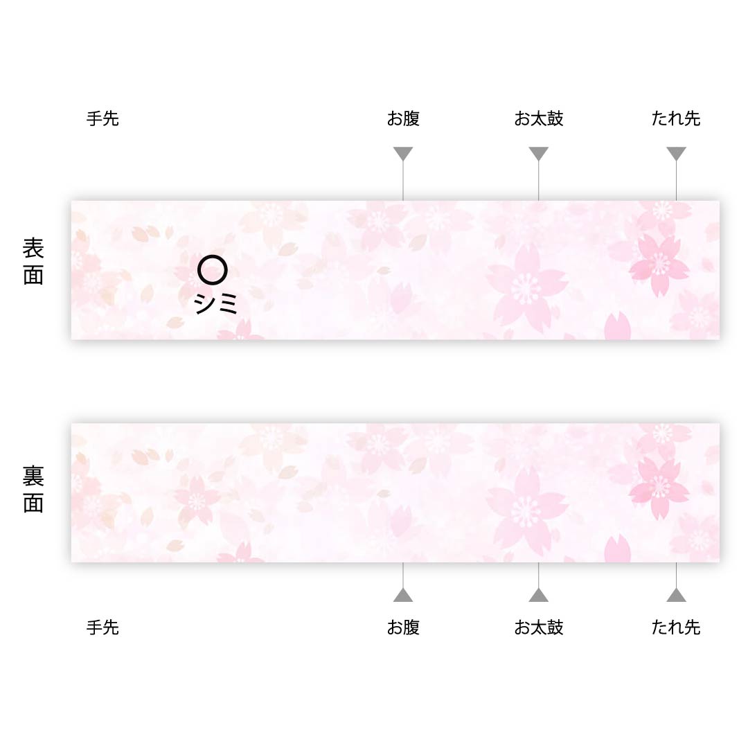 Fukuro obi (kiotsuiro) with cherry blossoms, autumn leaves, and pine trees, Shiraayaen Oba, obi length 436cm, pure silk, S rank, six-pass, formal, beige, 1123009022325