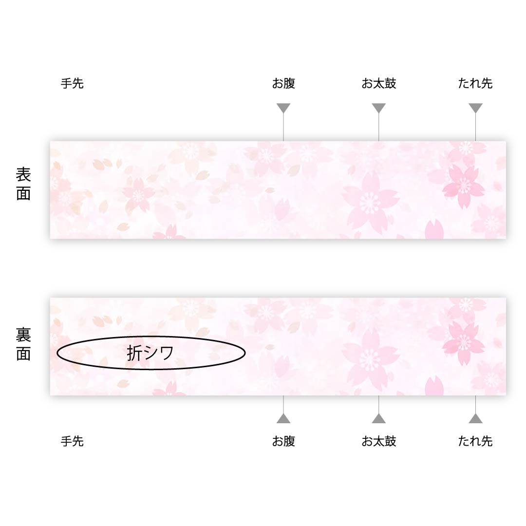 袋帯 華紋 組み織り ひなや謹製 帯丈444cm 正絹 Aランク ポイント柄 カジュアル グラデーション系 1123006113399