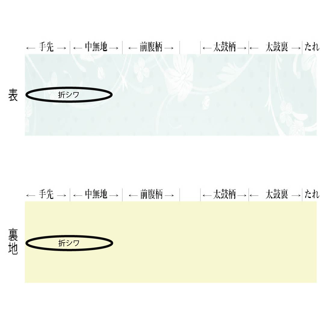半幅帯 ポリエステル Sランク 小紫色(こむらさきいろ) リバーシブル 椿 猫 菱 帯丈432cm 紫系 1125004822420