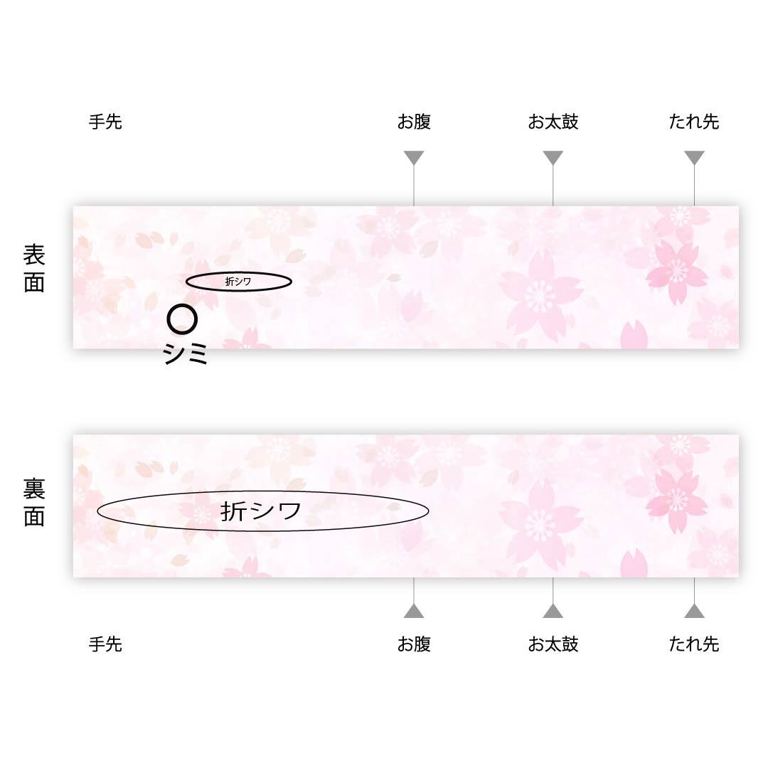 袋帯 薄鼠色(うすねずいろ) 銀糸 天然灰発酵建 藍染 抽象模様 帯丈436cm 正絹 Aランク 六通 フォーマル グレー系 1123007533322