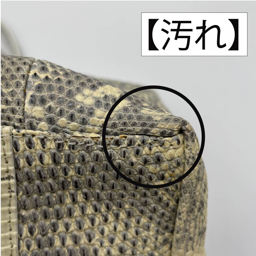(新古品) 洋装バッグ リザード Aランク 新古品 リザード ナチュラリングマークトカゲ 黄系 119700039323