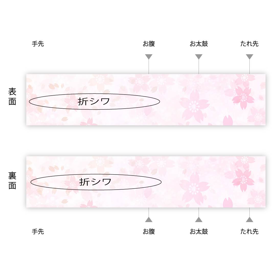 Fukuro Obi (Japanese-style sash) in dark blue with horizontal stripes, phoenix, floral arabesque and butterfly, obi length 430cm, pure silk, A rank, six-pass, semi-formal, gradation style, 1123007963399