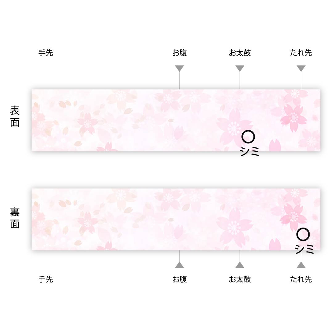 名古屋帯 砥粉色 博多織 献上柄 帯丈344cm 正絹 Aランク 全通 セミフォーマル ピンク系 1124004943313 松葉仕立て