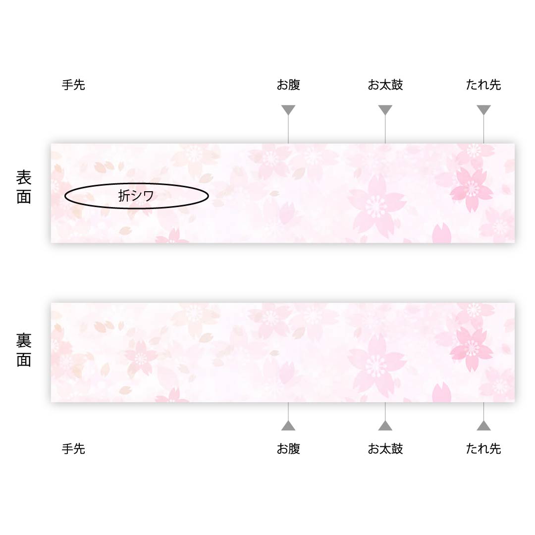 (未仕立)袋帯 黒色 花唐草 帯丈410cm 正絹 Sランク 六通 フォーマル 黒系 1123010272310