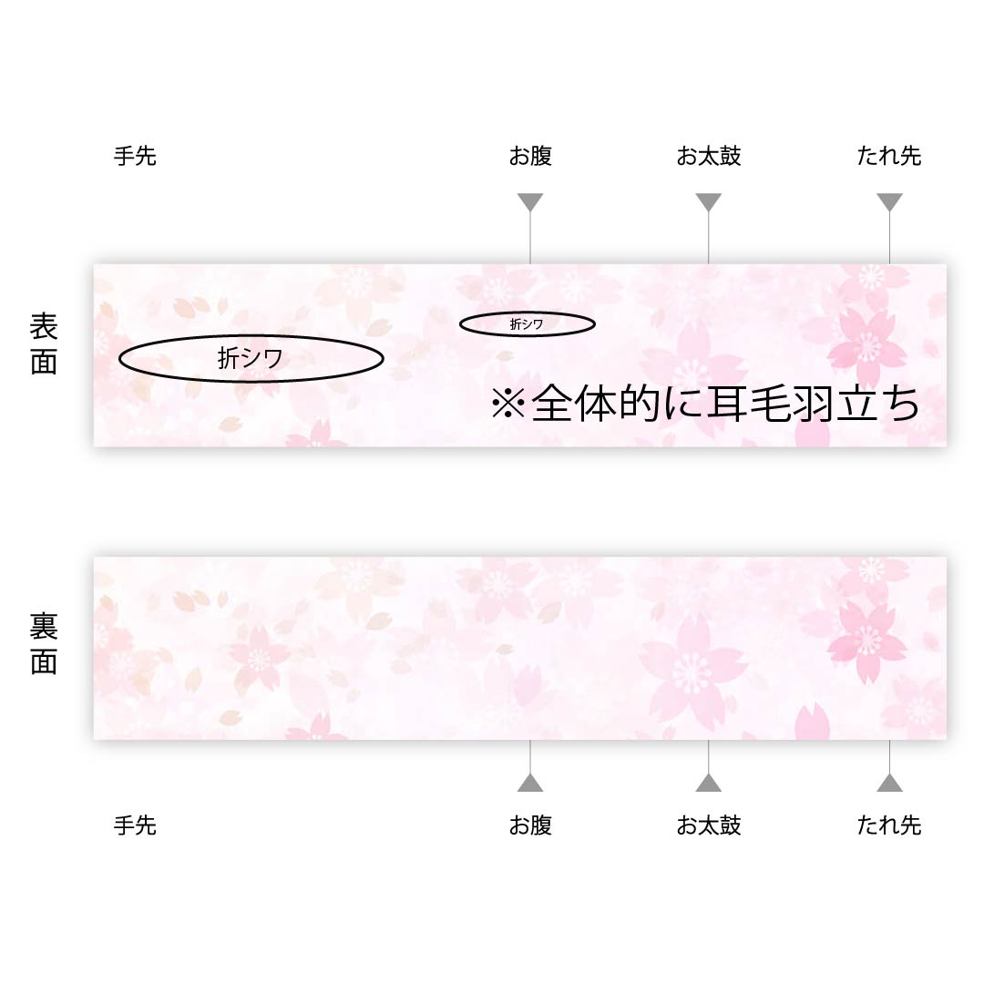 袋帯 黮色(つじみいろ) よろけ横段 変わり市松 帯丈464cm 正絹 Sランク 六通 カジュアル グラデーション系 1123008752499