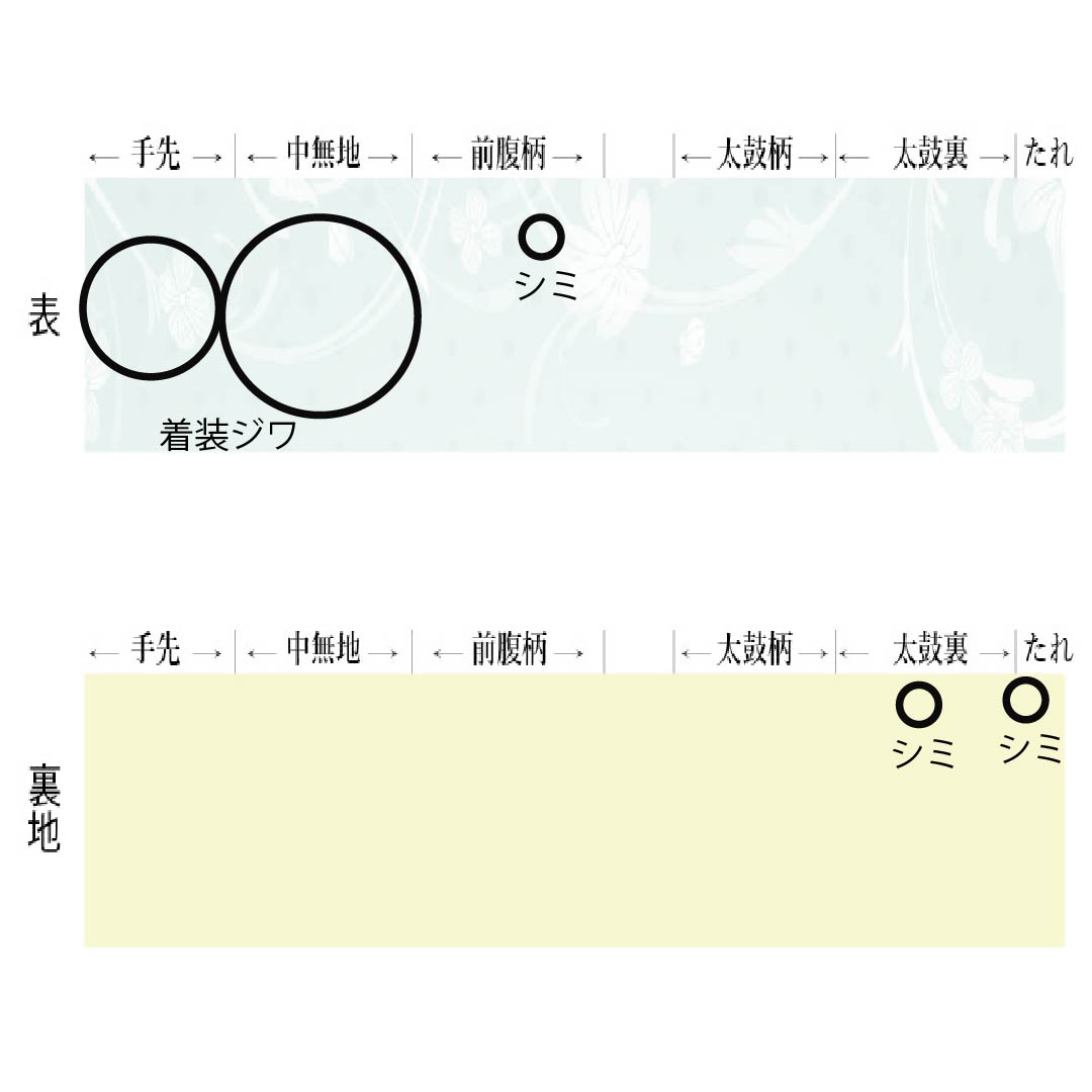 Nagoya Obi, Pure Silk, Grade A, Braided Pattern, 356cm Long, Pointed Pattern, Semi-Formal, Gold, 1124010633321, Nagoya Style