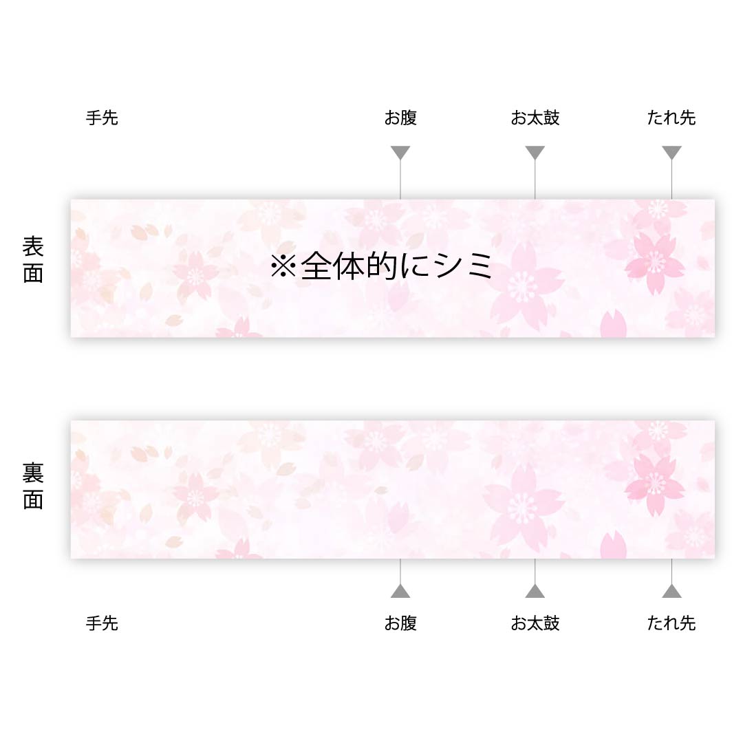 名古屋帯 東京白茶色 茶屋辻 帯丈368cm 正絹 六通 カジュアル ベージュ系 1124004044325 名古屋仕立て