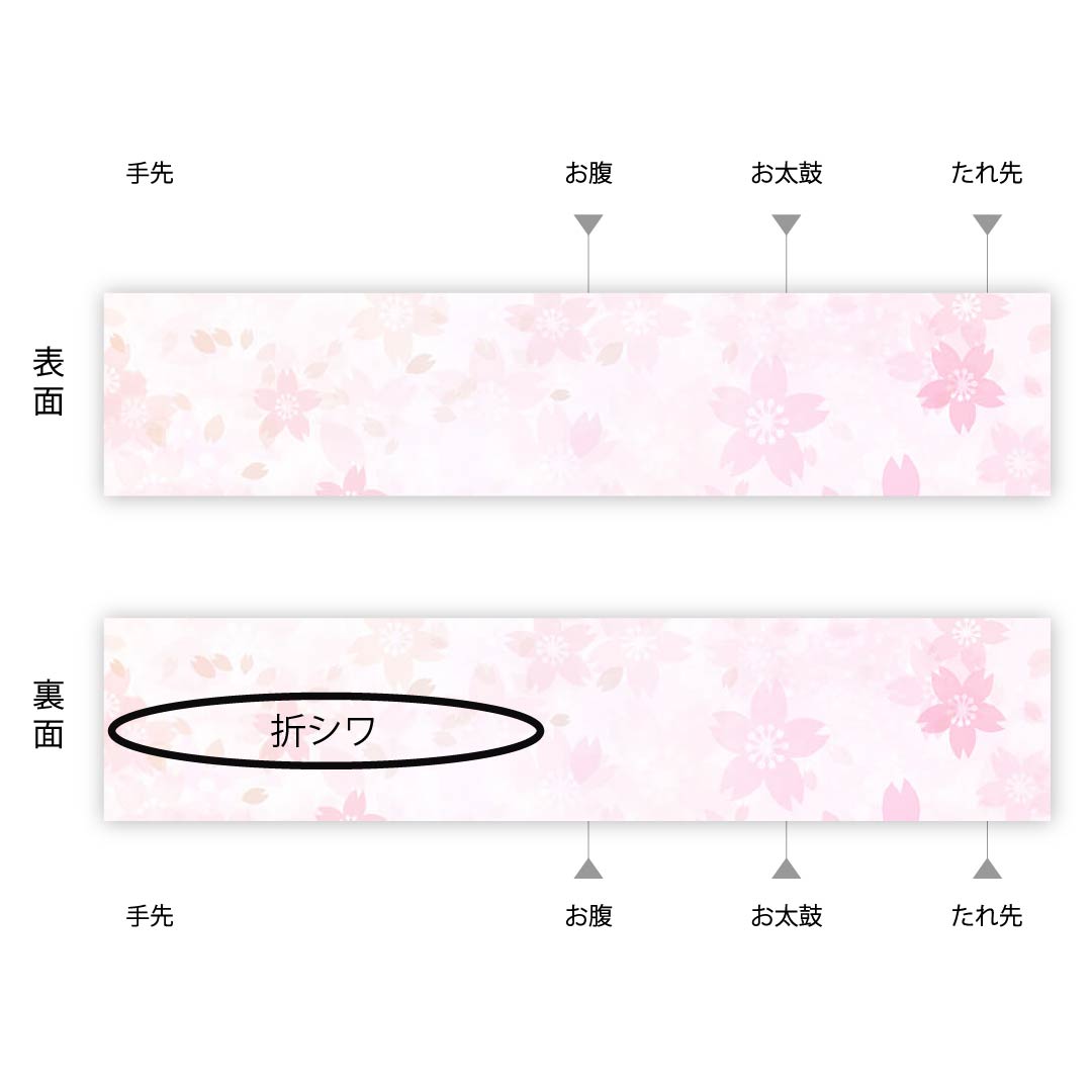 袋帯 正絹 具墨色(ぐずみいろ) 幾何学模様 帯丈442cm Sランク 全通 セミフォーマル 黒系 1123012162310