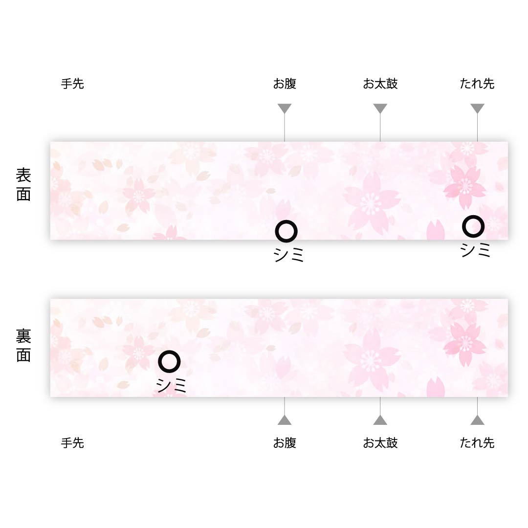 袋帯 正絹 胡粉色(ごふんいろ) 花丸文様 菱 帯丈460cm Aランク 全通 セミフォーマル 白系 1123012213411